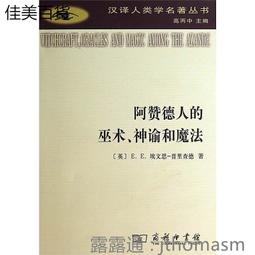 印加神諭卡 | 作者：霍禾(Jorge Luis Delgado) & 彭芷雯 Inca oracle【左西購物網】 歷史價格詳細信息