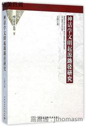 科學起步走：數學原來很簡單 歷史價格詳細信息