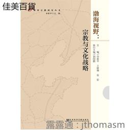 【卓著文化】流行吉他彈唱教材 - 初級班  新版(可搭配揚聲堡音樂線上課程學習) 歷史價格詳細信息