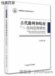 皖南一級能效電機yzc系列7.5kw三相異步電動機質量保證 歷史價格詳細信息