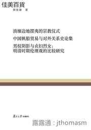 滇都  手工紫銅黃銅盆婚慶盆加厚純銅洗臉盆足浴盆泡腳盆 歷史價格詳細信息