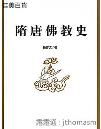 2019中國文物拍賣大典 歷史價格詳細信息