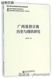 廣西半毫鎳幣（大名譽品）10343 歷史價格詳細信息