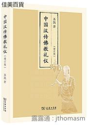 中國佛教聖地（普陀山）紀念銀幣 2013年普陀山普濟禪寺加厚1060615106 歷史價格詳細信息