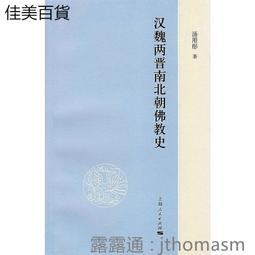 兩漢魏晉哲學史 五南文化廣場 前代哲學則予以選擇性 綜合性及改造性的繼承 創獲的思想 時代特色 哲學活動與成績 歷史價格詳細信息
