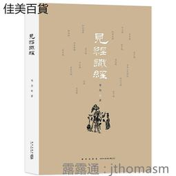 力韋 LW-9040 霧黑 透明 PP筆盒 黑筆盒 鉛筆盒  無印 收納盒 歷史價格詳細信息