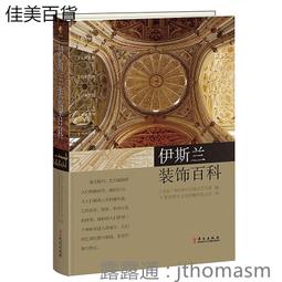埃及文化裝飾 大型玻璃鋼砂巖法物雕塑 酒店裝飾擺件埃及雕塑 歷史價格詳細信息