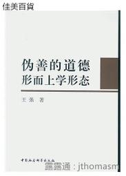 中國偽滿洲國康德八年壹分1分鋁幣 帶原光40862 歷史價格詳細信息