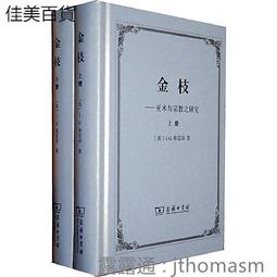 與巫士唐望的對話 歷史價格詳細信息