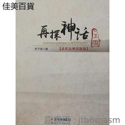 《新形態鏡片/現貨》鏡架式大人兒童通用防護防疫防飛沫噴濺防霧面罩-10組入-非醫療品 歷史價格詳細信息