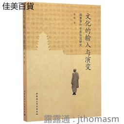 2016中國文物拍賣大典 歷史價格詳細信息