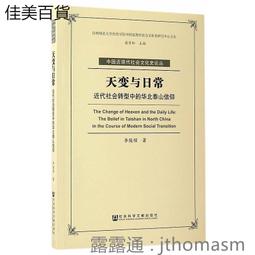 會轉的雪花旋轉戒指女 抖音網紅同款時尚個性指環可旋轉開口戒指-滿599免運 歷史價格詳細信息