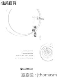 2017王水河雕塑油畫展(精裝) 歷史價格詳細信息