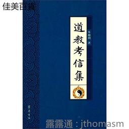 2014魯邦三世 次元大介墓碑 歷史價格詳細信息