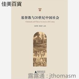 廣西紀念幣 中國廣西自治區成立30周年 1988年 紀念硬幣 歷史價格詳細信息