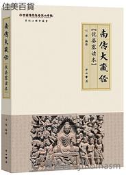 【三日書店】尋找身體（絕版）上下 全二冊合售｜Welzard｜尖端｜無畫記破損 邊側略泛黃｜2408 歷史價格詳細信息