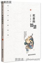 歡喜檸檬園 鮮泡檸檬片(25g)袋裝【小三美日】D530097 歷史價格詳細信息