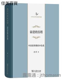 奮鈞管件304不鏽鋼內開橢圓人孔 橢圓吶叭人孔 吶叭人孔 歷史價格詳細信息