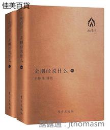 全文金剛經原文吊墜金剛般若波羅蜜項鏈佛牌經文護身符掛件不褪色 歷史價格詳細信息