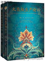 二尺二彌勒佛、奉神佛旨意續留凡間濟世.盼能與眾善大德結緣.目前供俸中.結緣需服務費購買油香燭及成本 歷史價格詳細信息