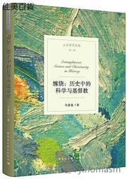 波的科學：細數那些在我們四周的波/蓋文．普瑞特─平尼【城邦讀書花園】 歷史價格詳細信息