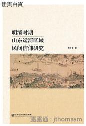 明清時期銅鎏金佛像5372 歷史價格詳細信息