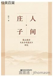 憨山大師行書證道歌書法字畫真跡高清微噴仿古復臨摹字帖裝飾畫 歷史價格詳細信息