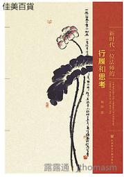 代言人崔石光&李佩瑩簽名款架子鼓鼓棒 春荷CP系列 歷史價格詳細信息