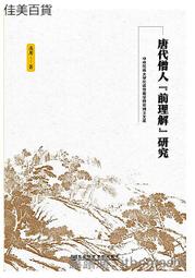 【前社會主義國家 罕見品種】波蘭1979年外匯券1美分 全新471 歷史價格詳細信息