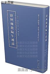 南宋，紹興通寶，折二，大字闊緣狹穿，八級幣，保粹評級88分，403 歷史價格詳細信息