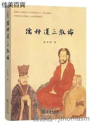 張榮江【藥王神針】神秘&middot;之術不破皮針 自學U盤發貨學習優盤視頻 歷史價格詳細信息