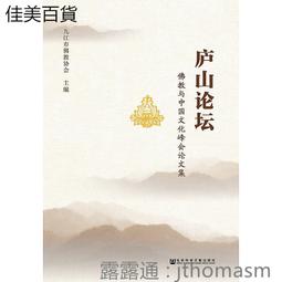 廬劇DVD光盤20張安徽地方戲曲碟片完整全劇 包郵送CD包 歷史價格詳細信息