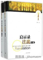 啟示塔羅收納袋｜Apocalypsis Bag，能量袋、牌卡袋、塔羅袋、束口袋、保護袋【左西購物網】 歷史價格詳細信息