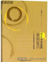 明信片 中興新村中興會堂明信片  空白明信片 風景明信片 歷史價格詳細信息