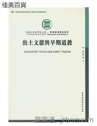 早期文獻/雜誌-故宮文物月刊-80年-第九卷第六一期-102 歷史價格詳細信息