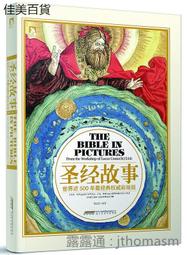 世界500強企業都在用的職場英文(附線上下載職場必備句型＆詞語電子檔+線上測驗+「Youtor App」內含VRP虛擬點讀筆) 歷史價格詳細信息