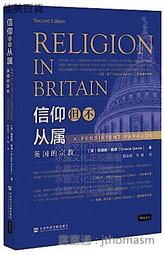 英國的奧菲斯 第42集 The English Orpheus Vol 42 CDA66929 歷史價格詳細信息
