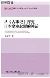 神的記事本 1 輕小說 歷史價格詳細信息