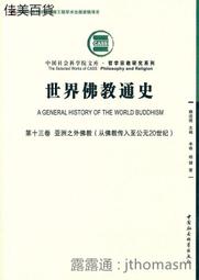 中國科技社會紀錄片u盤大國重器工匠超級工程大國崛起通用mp4優盤 歷史價格詳細信息