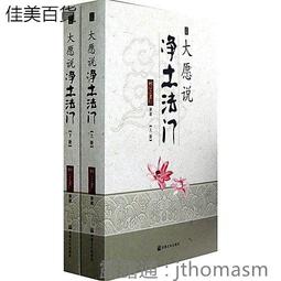 大願酥油燈燈油2L福田油供佛油無煙無味敬佛燈油家用長明燈液體油 歷史價格詳細信息
