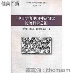 學神：中國菁英教育現場一手觀察 歷史價格詳細信息