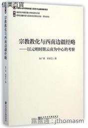 明代時期的和田玉龜背勒子 保真包老 價格不實 喜歡的私聊！！25350 歷史價格詳細信息