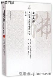星雲丨減震軟底有氧跑步鞋女夏季運動鞋網面透氣休閒女鞋跑鞋 歷史價格詳細信息