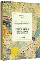 歐陸大牌【TOMASO】 Stefanelli酒紅西裝褲~~全新!原價14900便宜賣 歷史價格詳細信息
