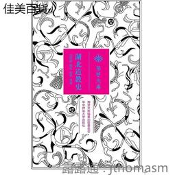 【盛大】範智喬 韓國韓版925純銀弧面交叉耳釘女簡約時尚ins風耳環耳飾A19 歷史價格詳細信息