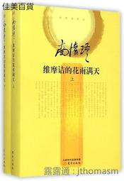 花滿天[二手書_普通]2828 TAAZE讀冊生活 歷史價格詳細信息
