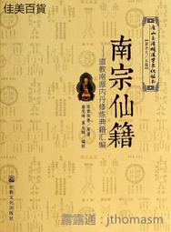 《南》仙楂粒 梅丸570g 原包裝 仙楂果 仙楂餅 梅餅 仙楂丸 仙楂 零食（最少3包才出貨） 歷史價格詳細信息