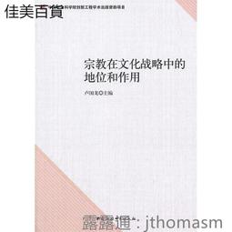 2014新竹市國際玻璃藝術節-勇闖。奇幻島 展品專輯[三冊一套][精裝] 歷史價格詳細信息