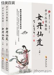 《華夏女子庭訓》/沈時蓉等編 歷史價格詳細信息
