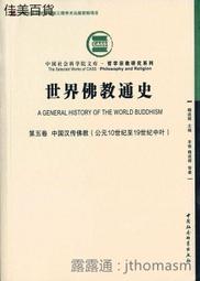 19世紀中葉柬埔寨1/8泰格爾銀幣 1840年代的小鳥吃蟲子8074 歷史價格詳細信息